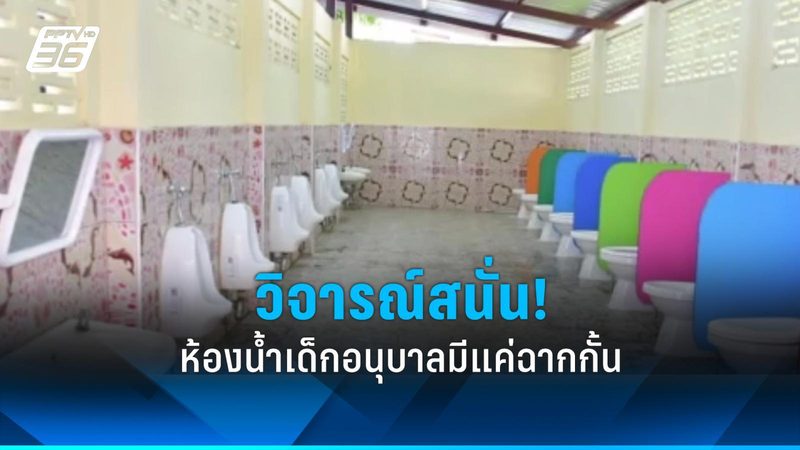 成都户用光伏安装施工标准