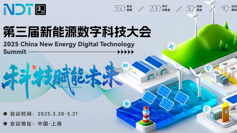 工商业储能品牌型号参数